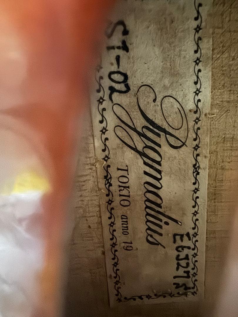 Pygmalion ST-02 4/4バイオリン日本製・ケース付き