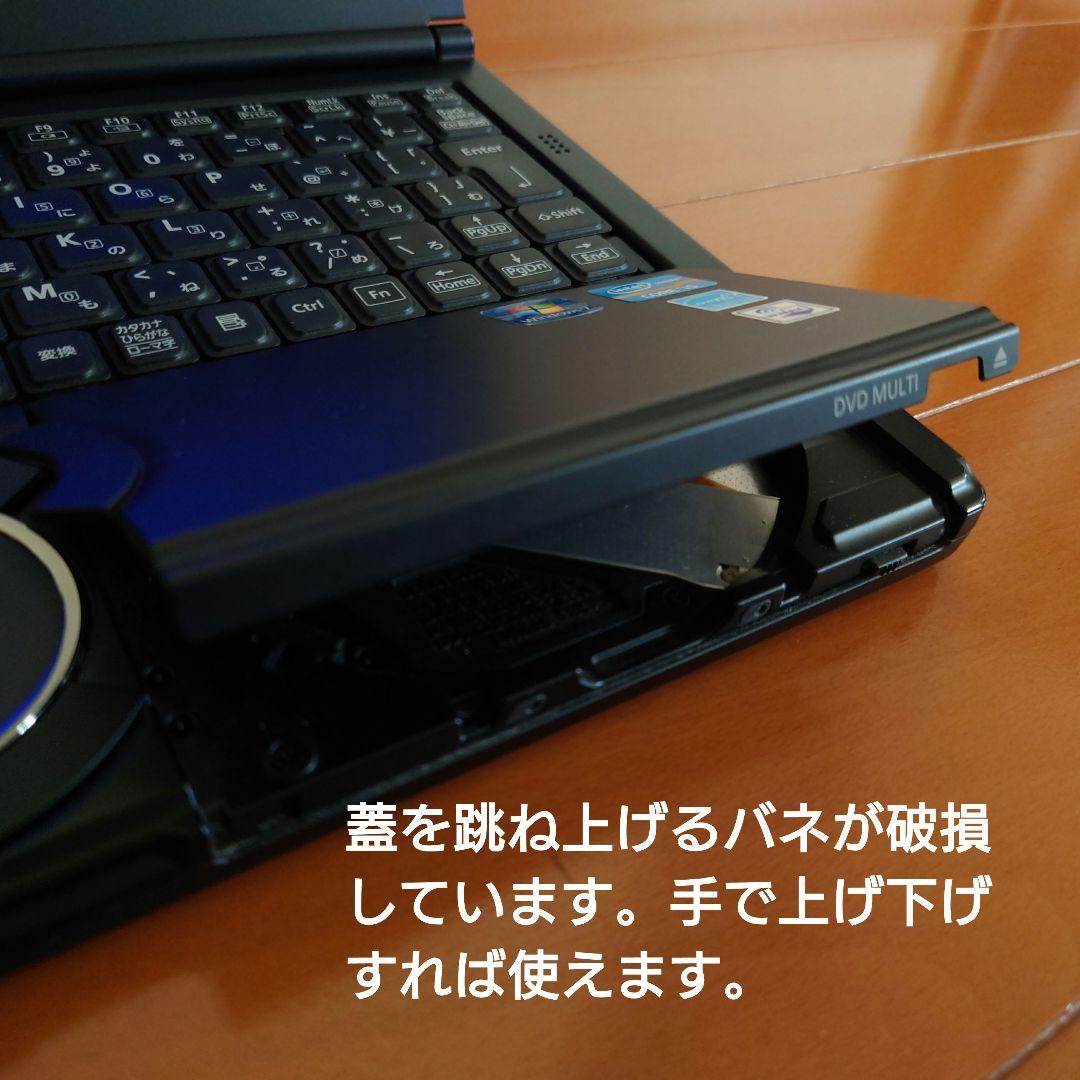 爆速！レッツノート✨️CF-SX1✨️人気のブラック✨️バッテリー2本付き