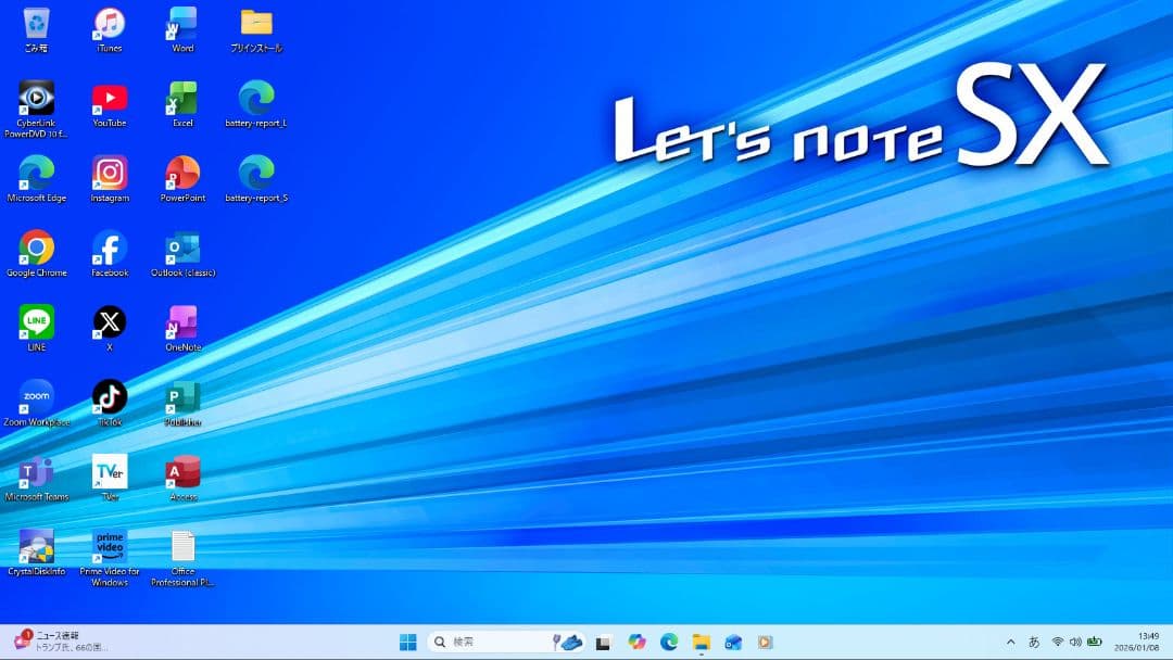 爆速！レッツノート✨️CF-SX1✨️人気のブラック✨️バッテリー2本付き