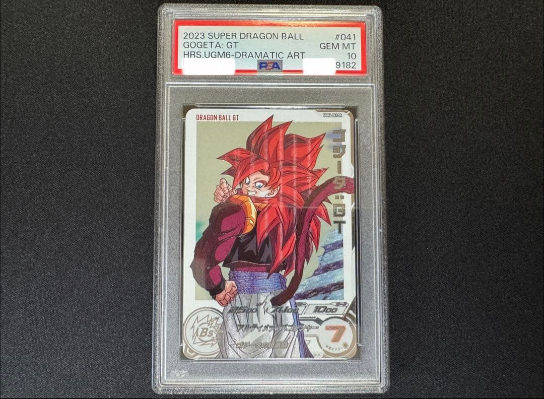 PSA10 ゴジータ スーパードラゴンボールヒーローズ UGM6-041