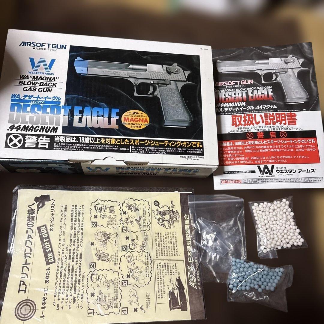 ミ*ル様 綺麗 ウエスタンアームズ WA デザートイーグル 44マグナム ガスブ