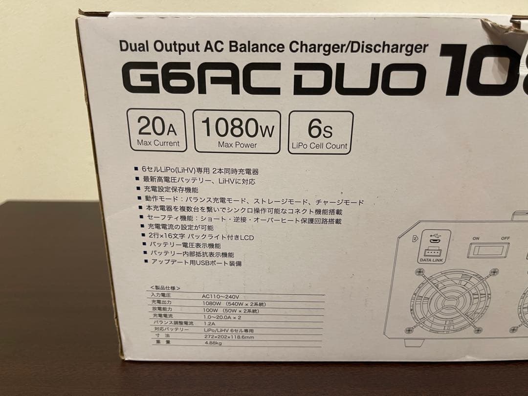 中古　ジーフォース　G6AC 1080W 充電器　6セル専用＠