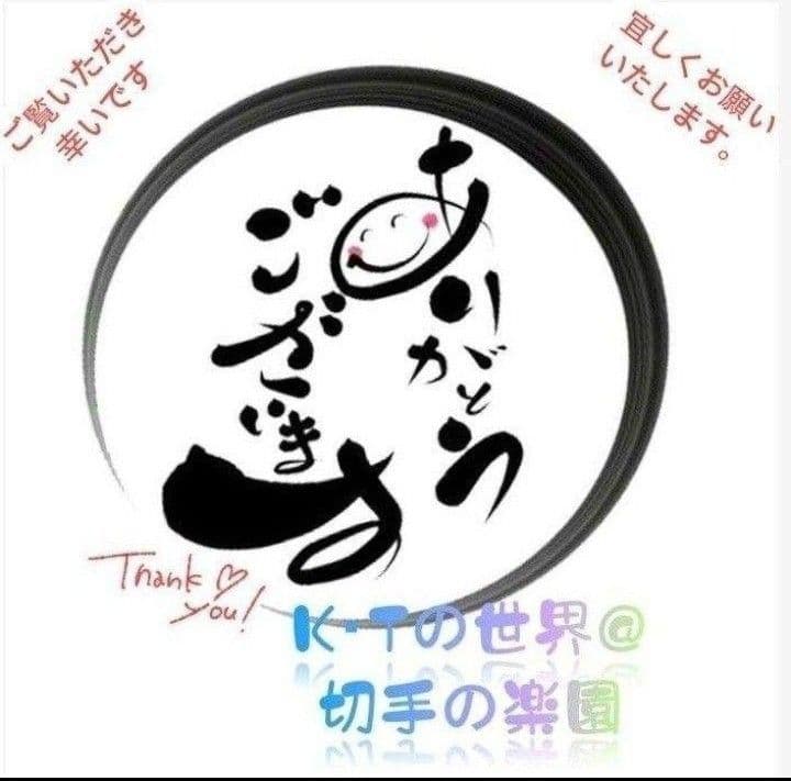 2335 外国切手 中国 白鶴とコウノトリ 未使用 極美品