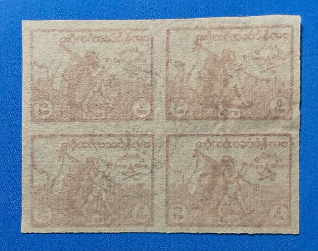 【激レア品！】南方占領地切手　ビルマ・独立記念日(満月印、田型、2種)