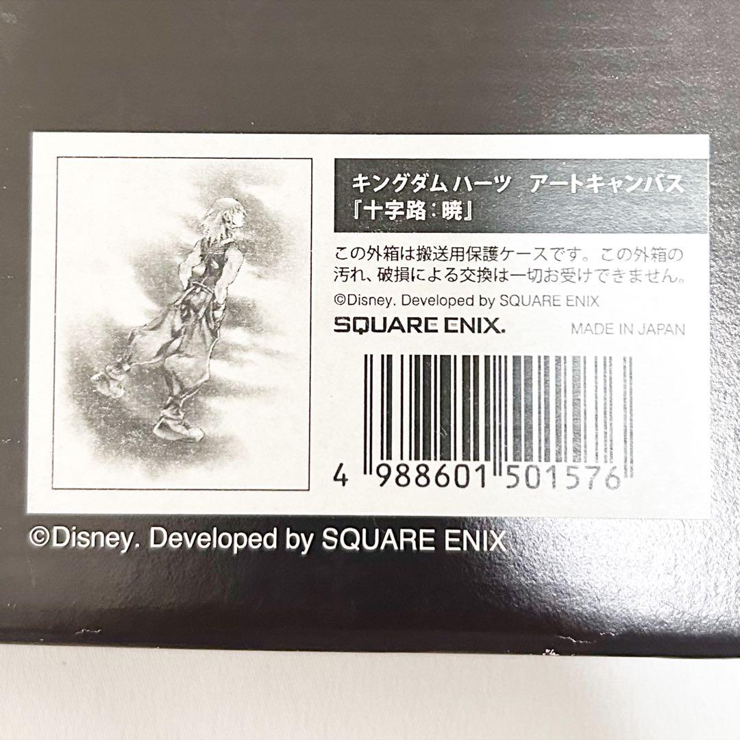 キングダムハーツ キャンバスボード ミッキー ソラ リク