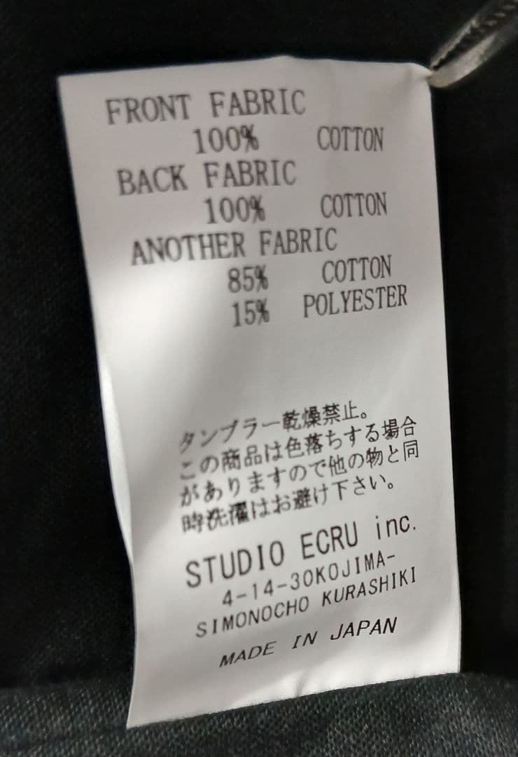 FOBファクトリー モールスキンライディングジャケット F2361 3L