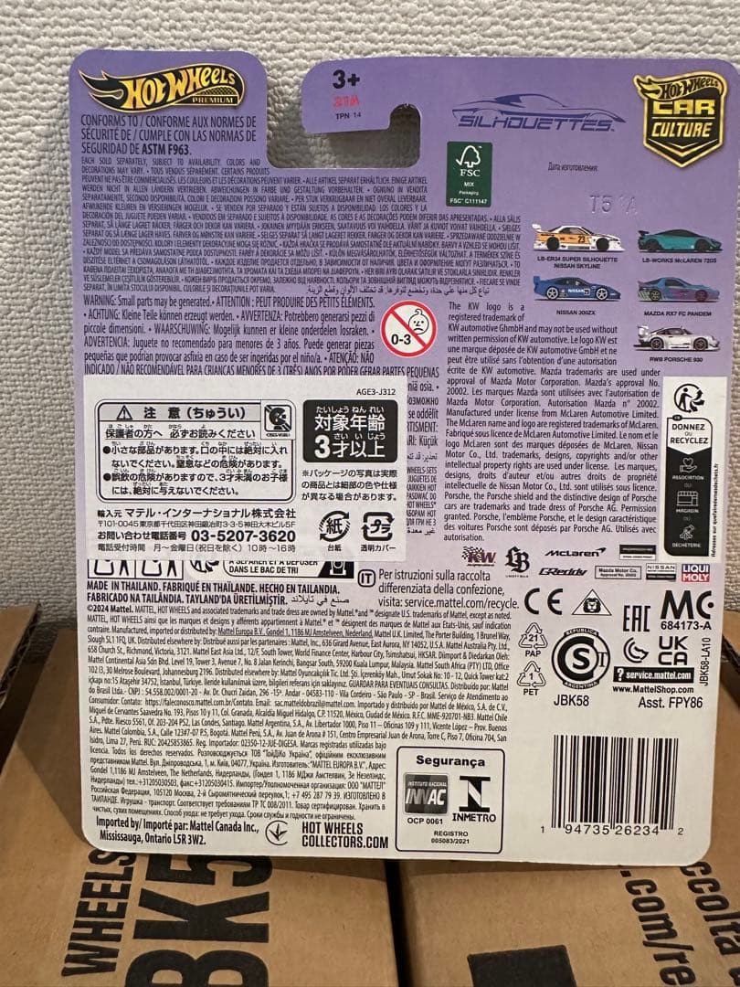 ホットウィール RWB ポルシェ 930 10台セット ⑧