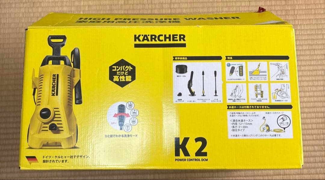KARCHER 高圧洗浄機 K2 Power Control DCM 本体