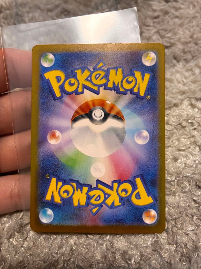 ポケモンカード　メガブレイブ　リーリエの決心SAR 091/063②