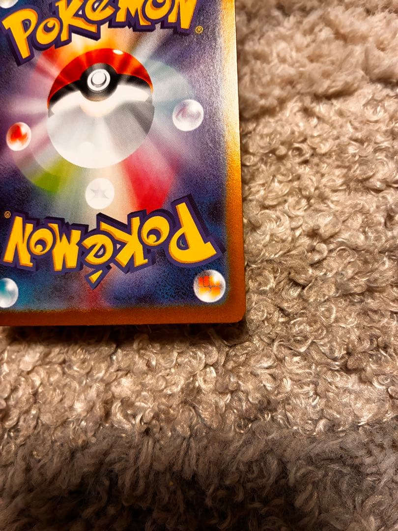 ポケモンカード　メガブレイブ　リーリエの決心SAR 091/063②