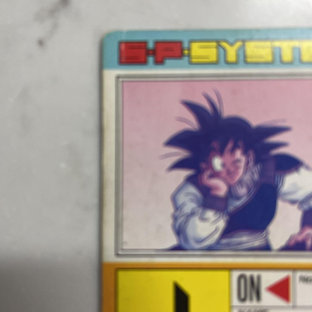 ドラゴンボールZカードダス　631帰ってきた悟空