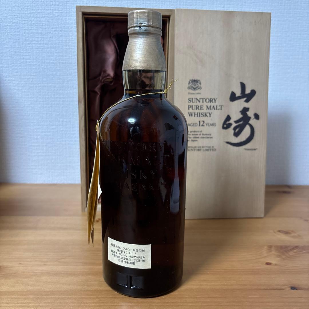 サントリーピュアモルトウイスキー　山崎12年　特級　760ml 向獅子　冊、箱❷