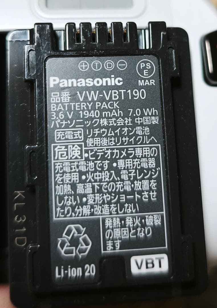 Panasonic HC-VX990M 4Kビデオカメラ