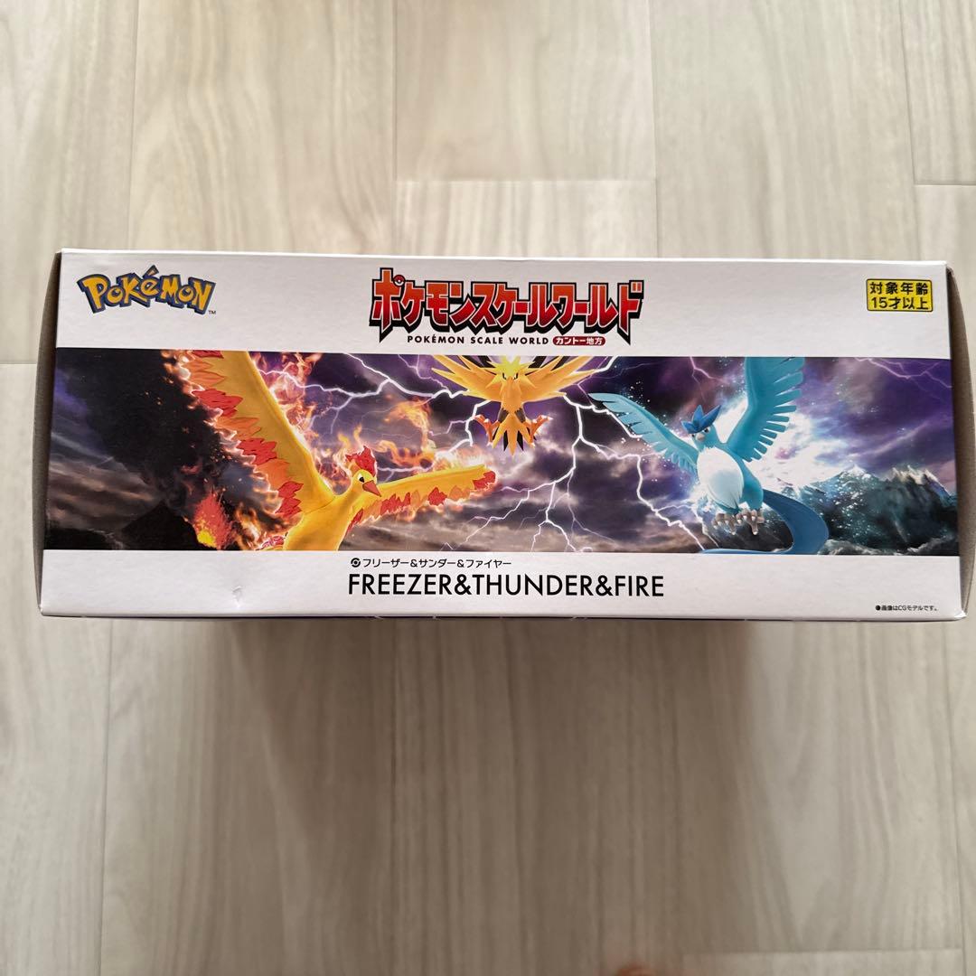 ポケモンスケールワールド フィギュア フリーザー&サンダー&ファイヤー