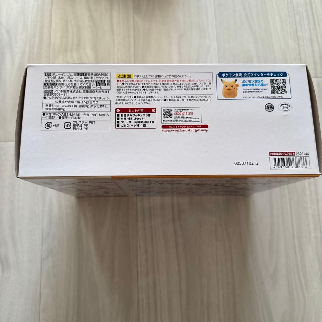 ポケモンスケールワールド フィギュア フリーザー&サンダー&ファイヤー