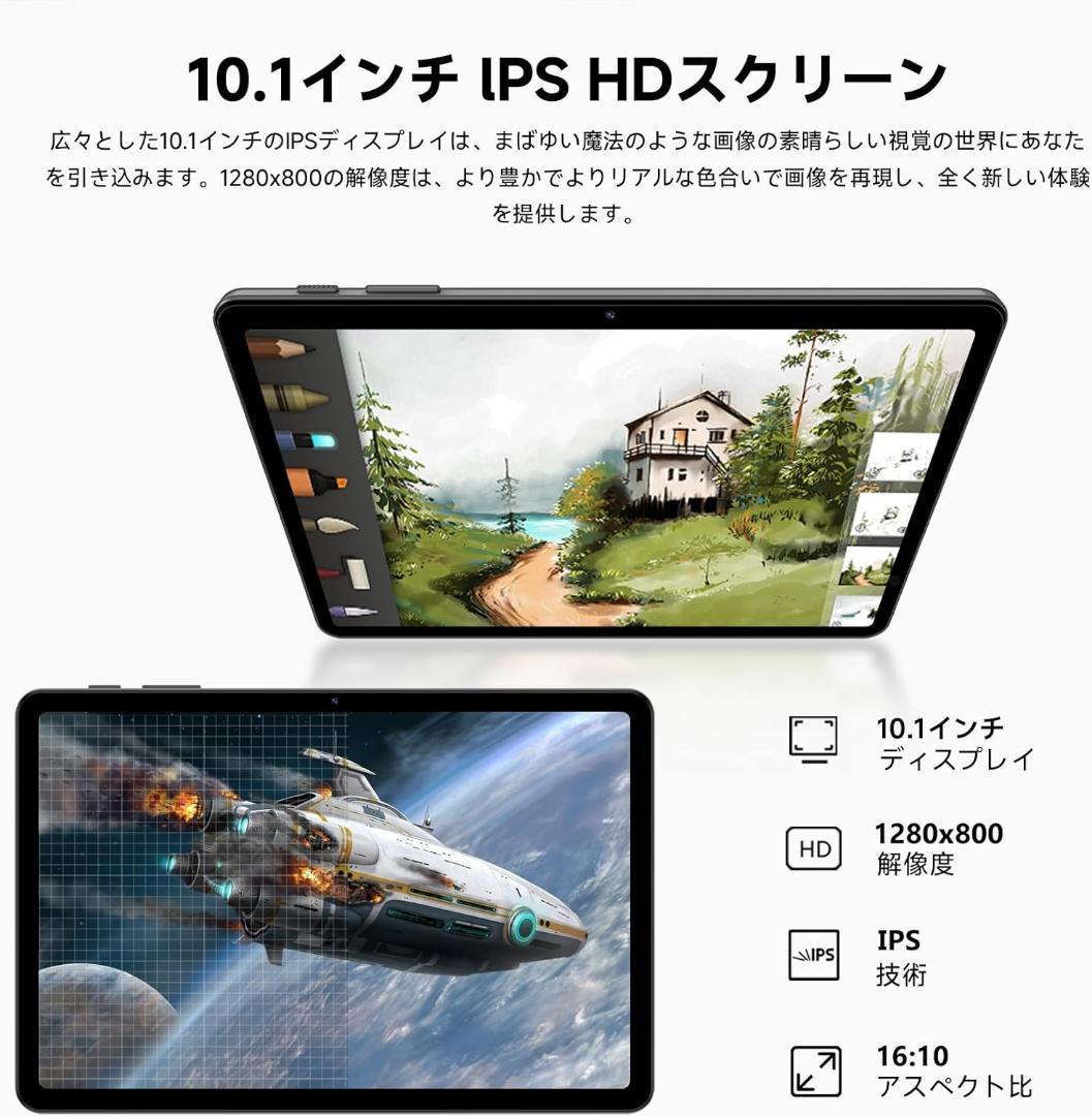 【android16 タブレット】10.1インチ wi-fiモデル