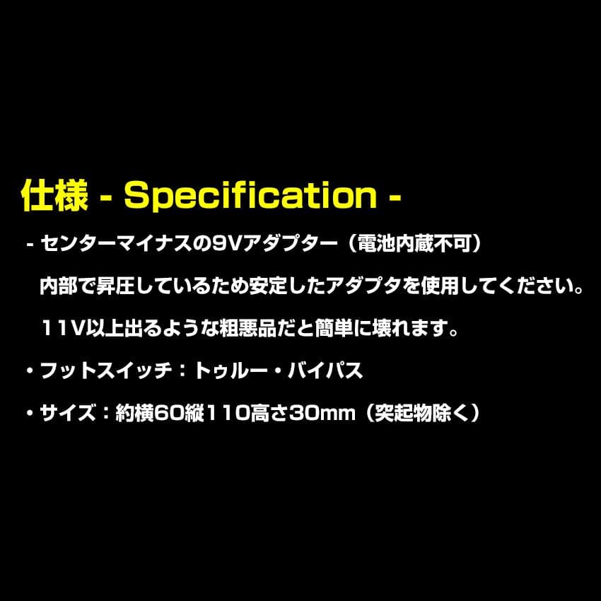 自作Ramble FX Marvel Drive V3（マーシャルサウンド）/金