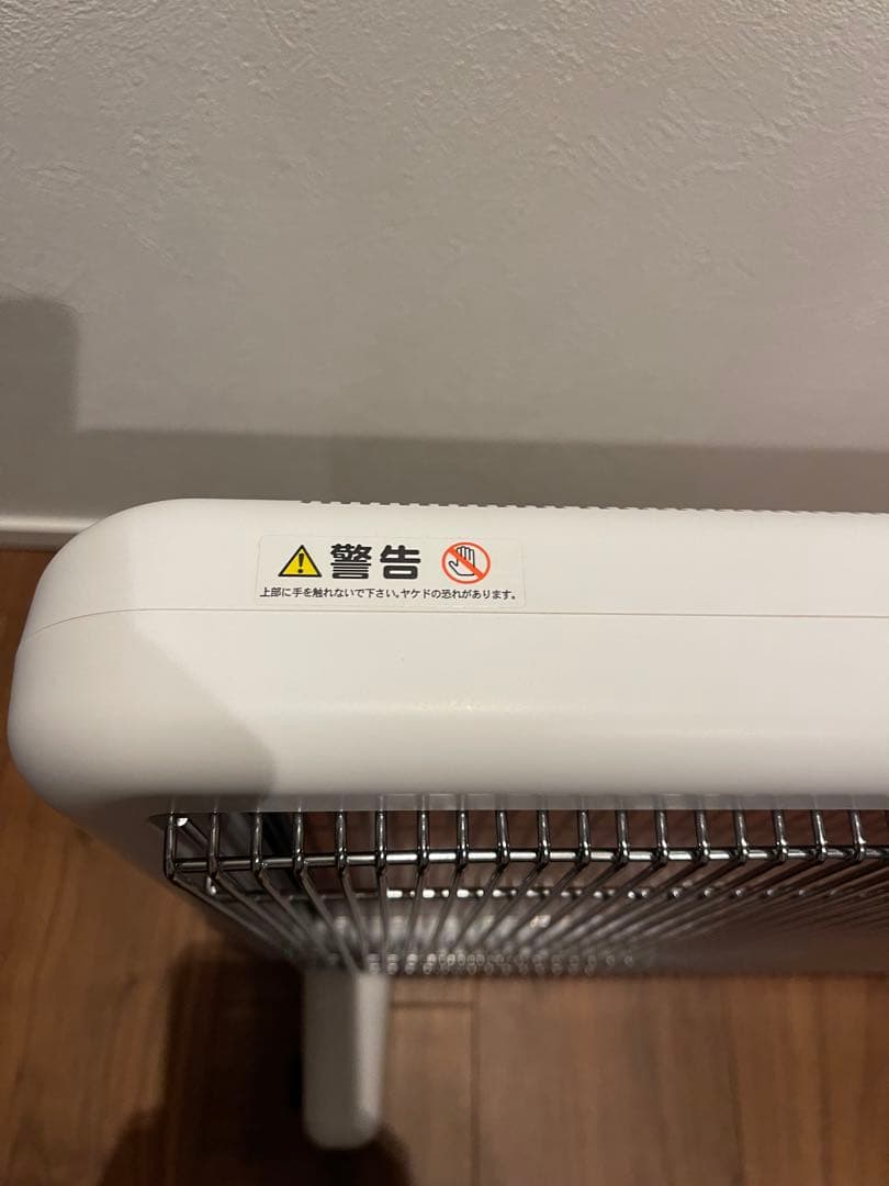 サンルミエ エクセラ7 N700L-GR 遠赤外線暖房器 ホワイト