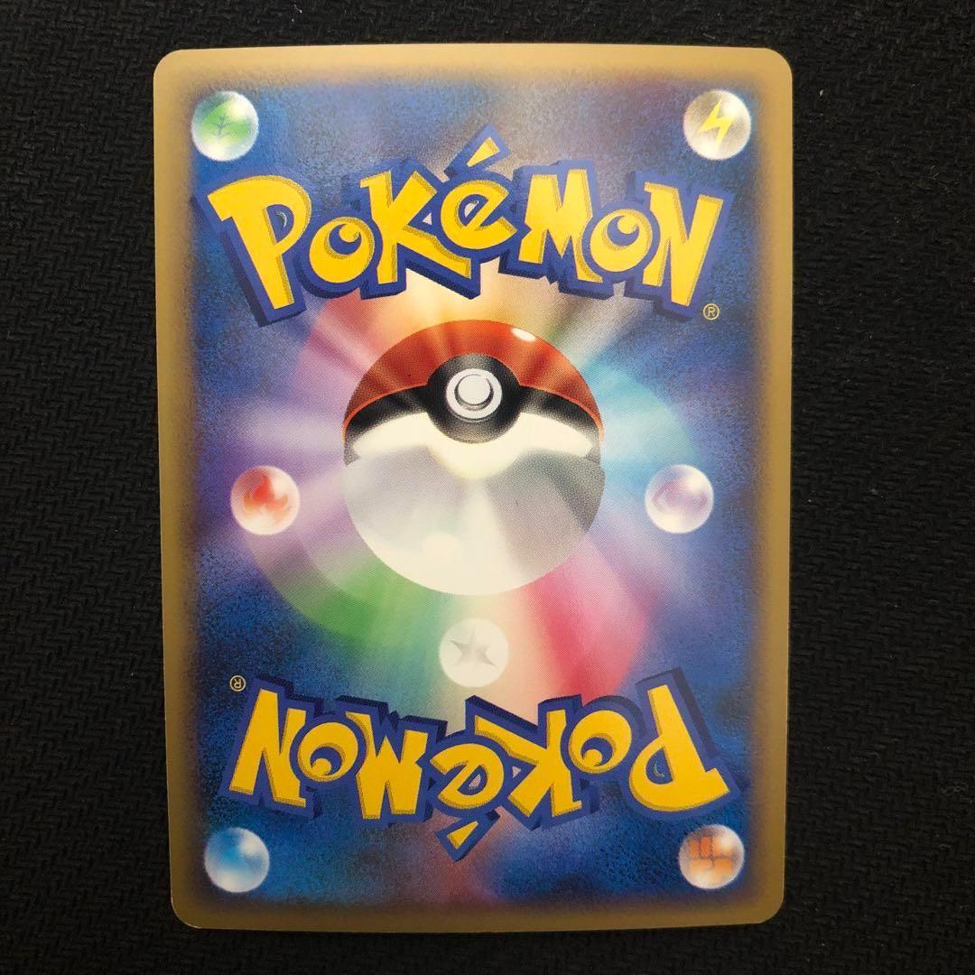 トゲチック ミラー L2 アンリミ レジェンド LEGEND 8496