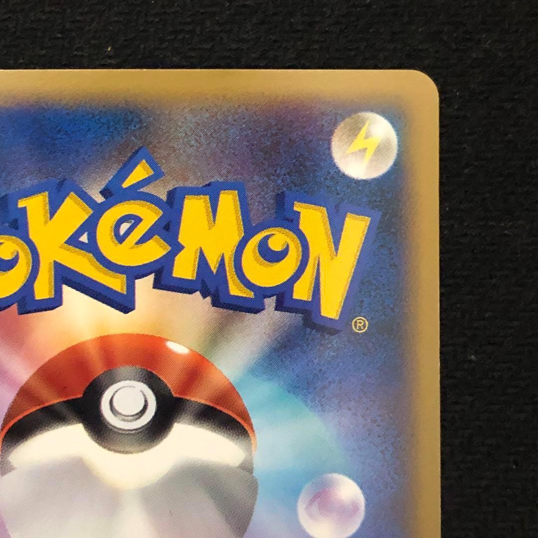 トゲチック ミラー L2 アンリミ レジェンド LEGEND 8496