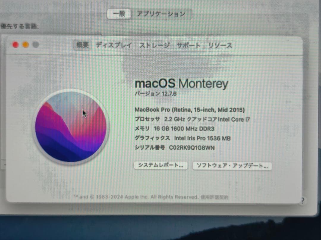 MacBook Pro 15インチ2015年モデル(A1398)