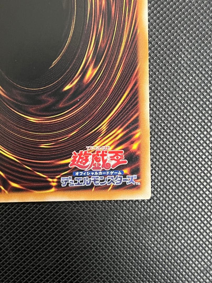 遊戯王　魔術師の弟子 ブラックマジシャンガール　25th シク　日本版　＋おまけ