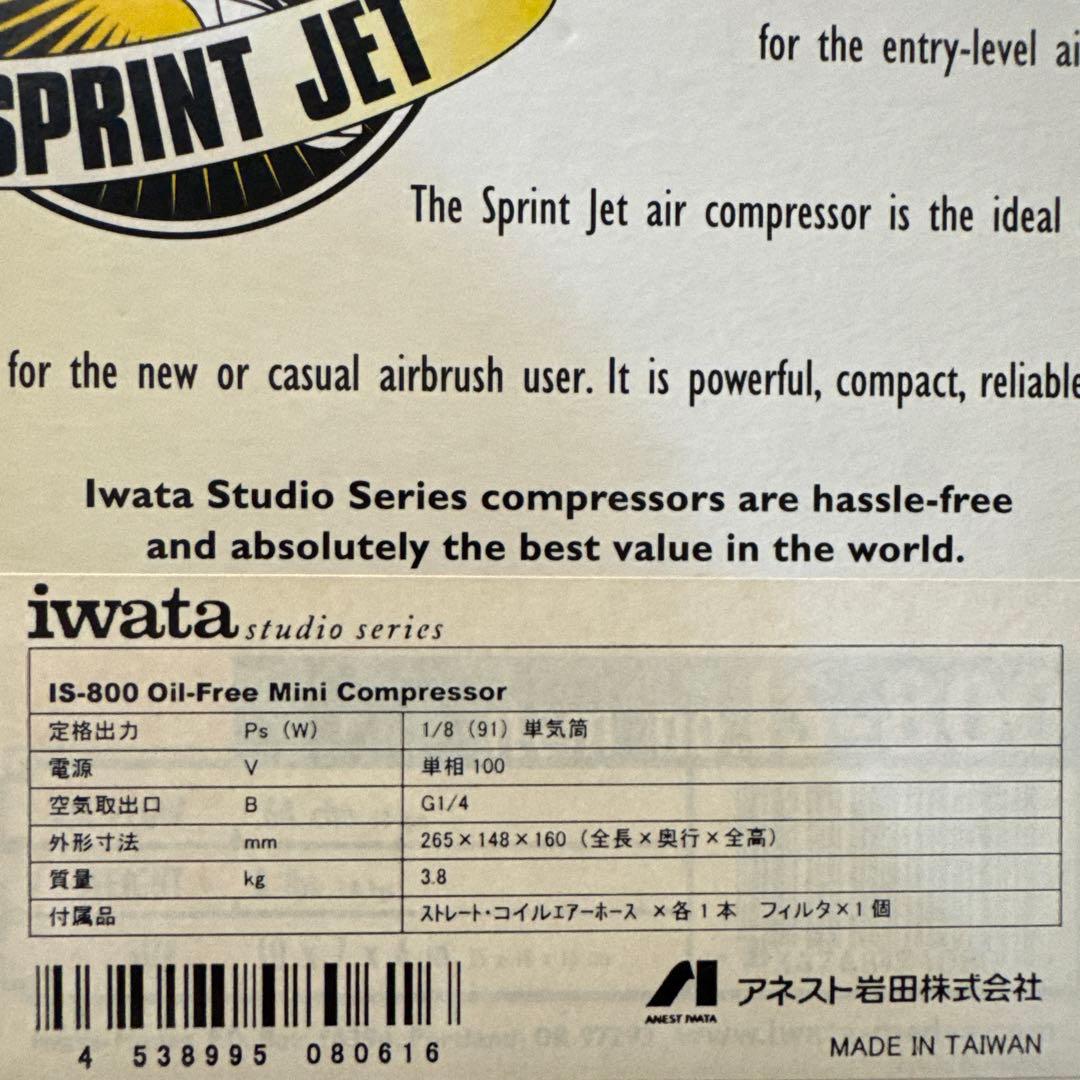 エアブラシ用コンプレッサー