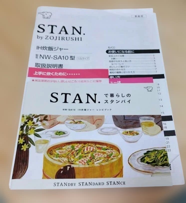 象印炊飯器 ブラック