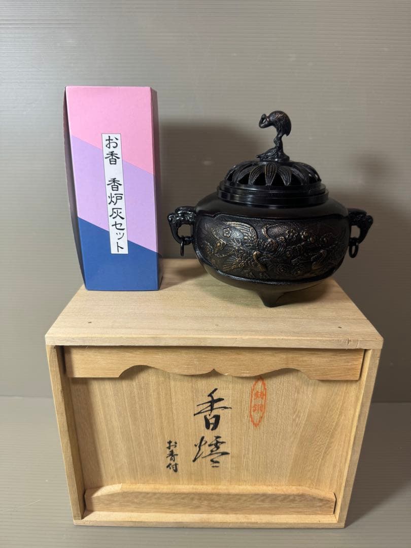 2851 銅製　鋳銅香炉　御香炉灰付き　未使用
