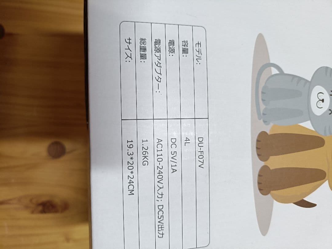 自動給餌器 10秒録音 1日20食 猫犬対応 4L 大容量 300万高画素　遠隔