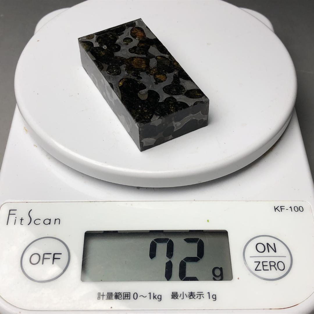 パラサイト隕石 隕石　石鉄隕石　セリコ隕石 美品　重さ約72ｇ　台付