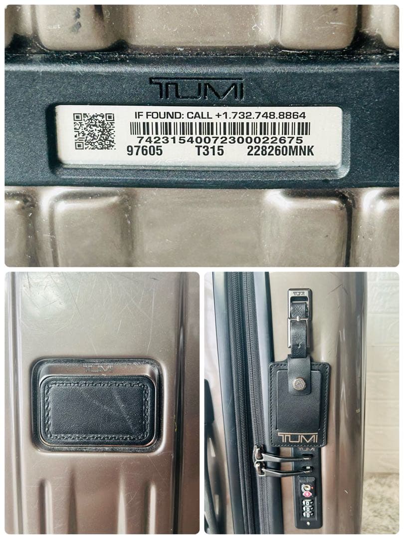 希少 TUMI トゥミ V3 ブラウン 機内持ち込みOK キャリーケース