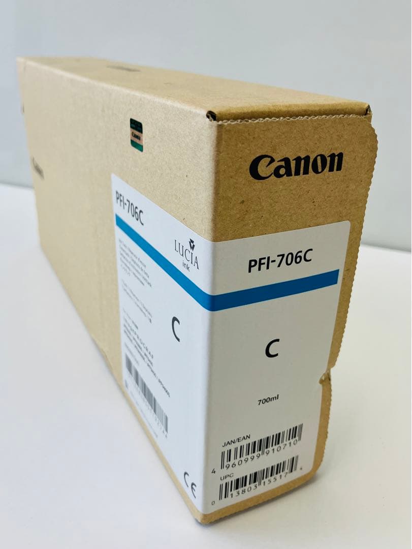 ピグ様 おまとめ4点 canonキャノン インク PFI-706C 未使用品