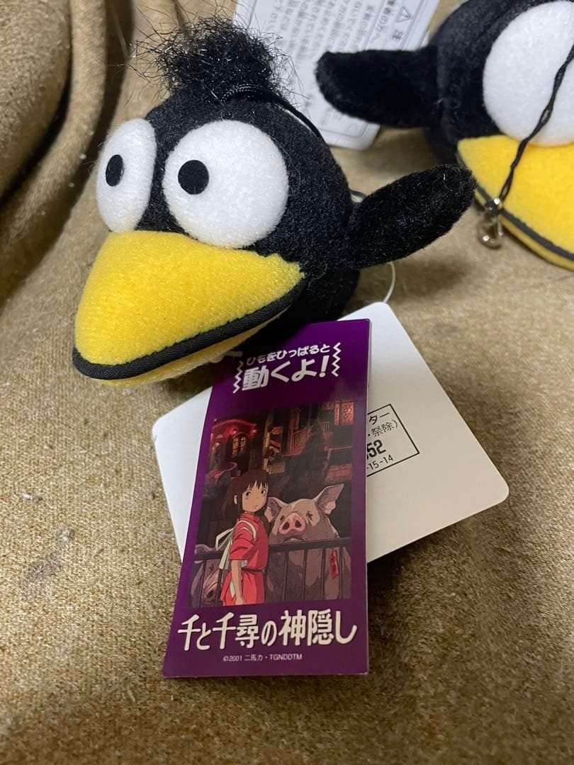 【激レア】千と千尋の神隠し　ぬいぐるみマスコット　ぶるぶるマスコット　ハエドリ