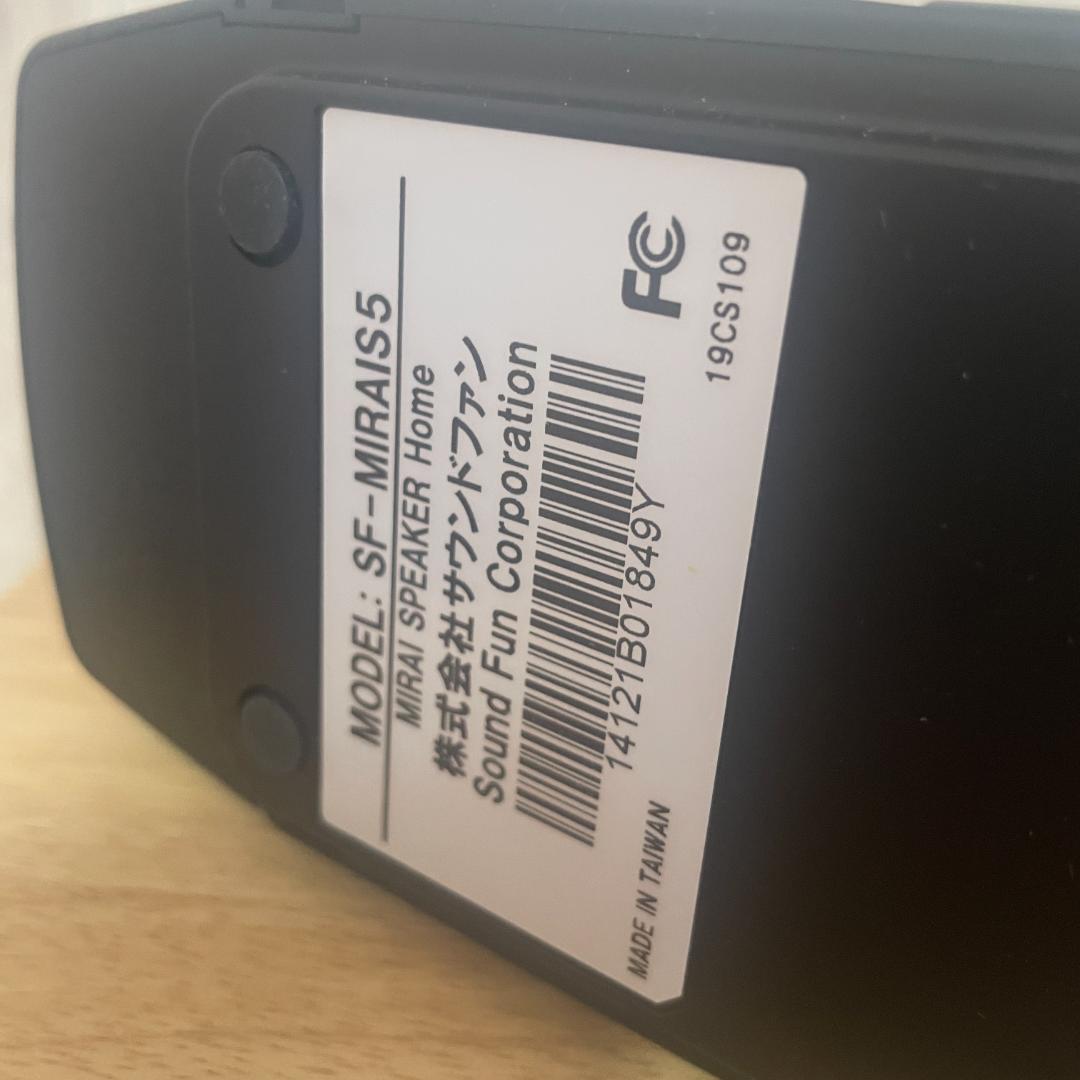 ぴのこ MIRAI SPEAKER  SF-MIRAIS5