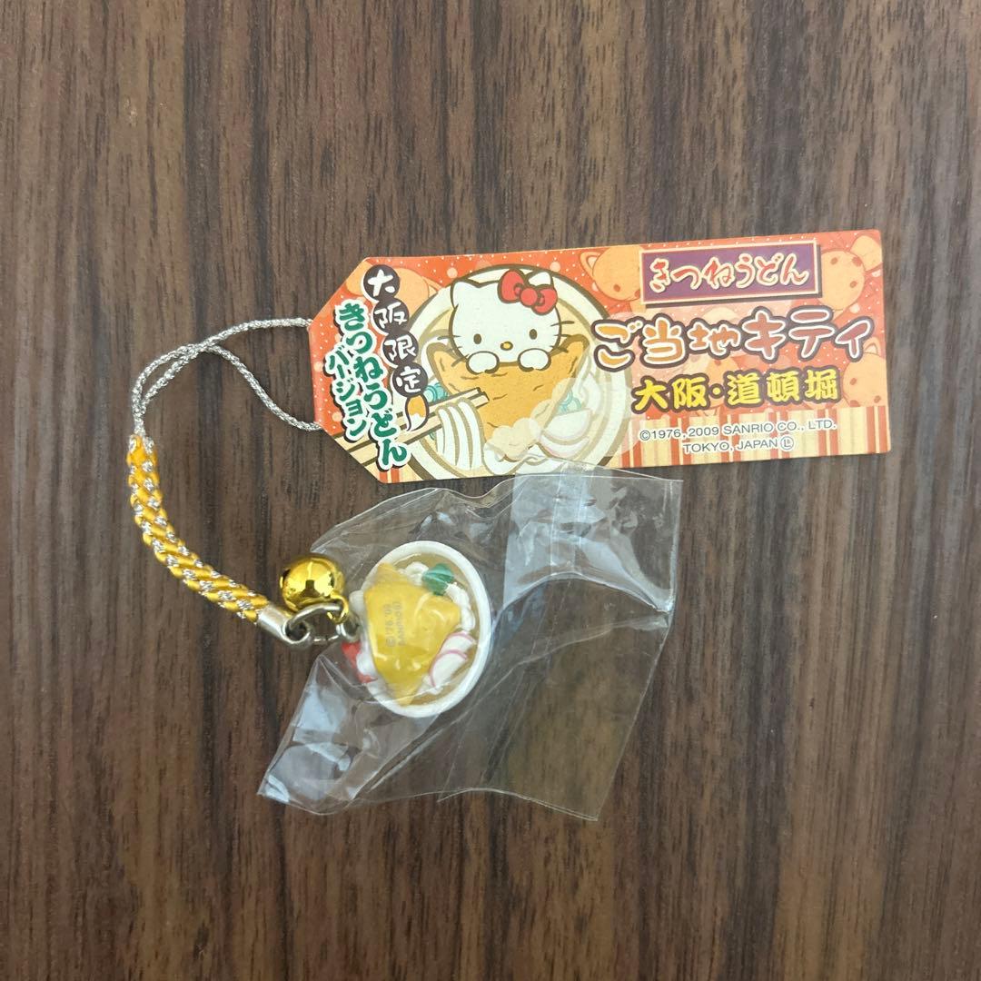 ご当地キティ 根付けストラップ 大阪限定 道頓堀 きつねうどん ハローキティ