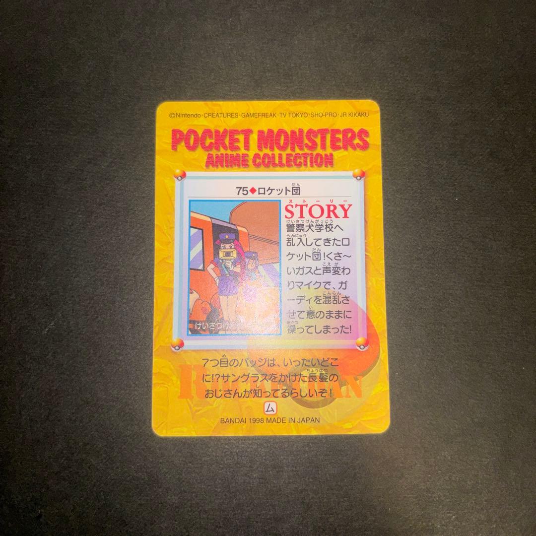 希少　ポケットモンスター アニメコレクション 　MOVIE7.8.12.18など