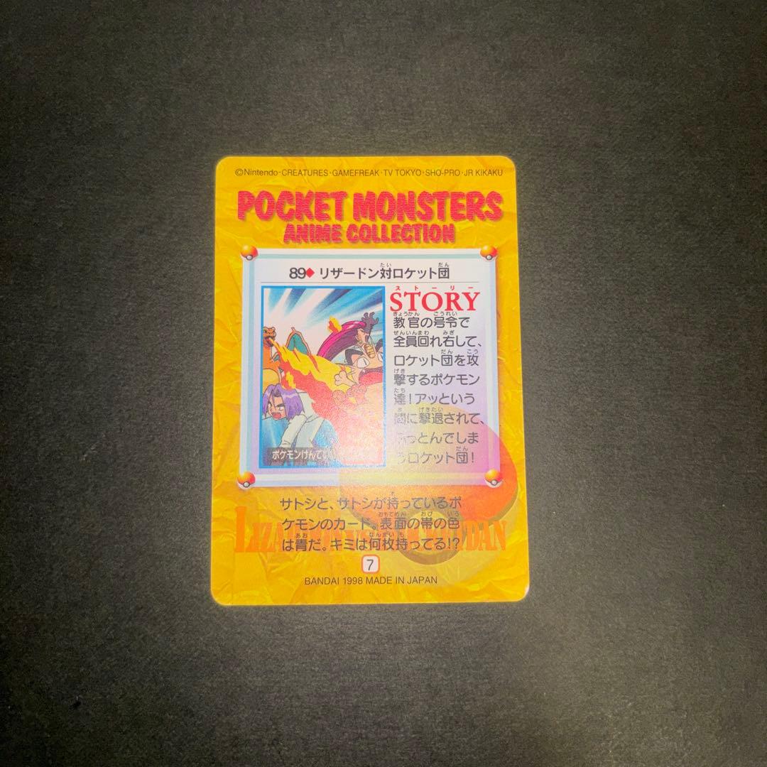 希少　ポケットモンスター アニメコレクション 　MOVIE7.8.12.18など