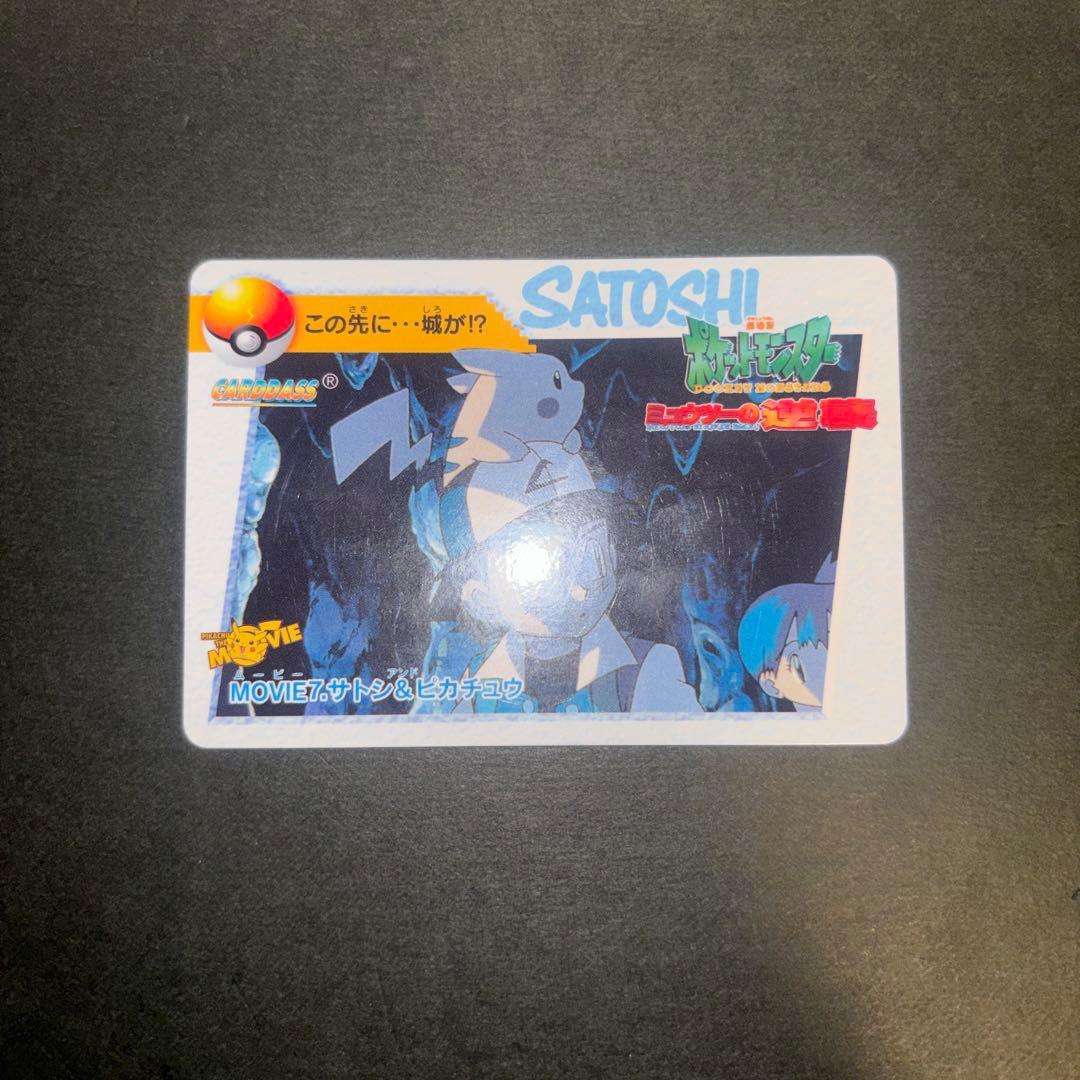 希少　ポケットモンスター アニメコレクション 　MOVIE7.8.12.18など