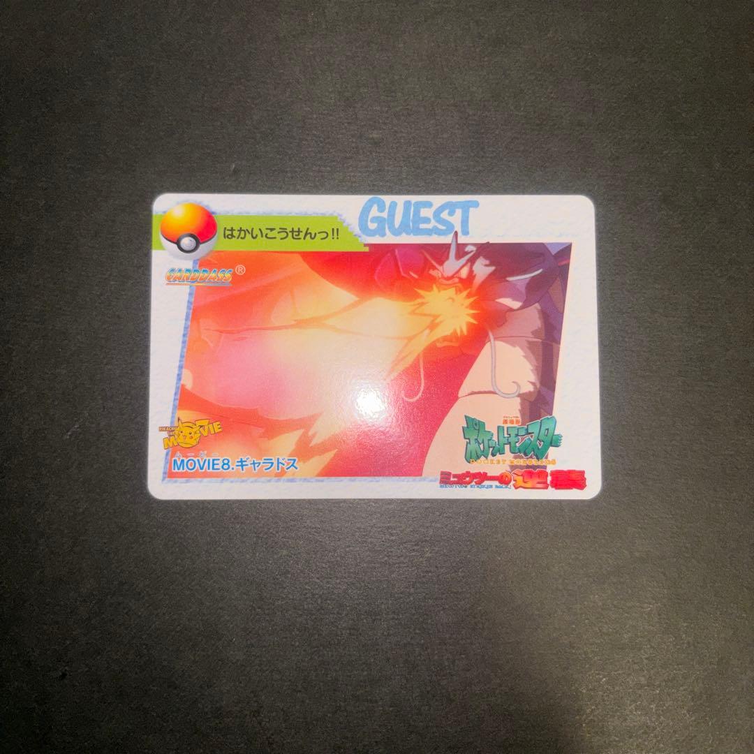 希少　ポケットモンスター アニメコレクション 　MOVIE7.8.12.18など