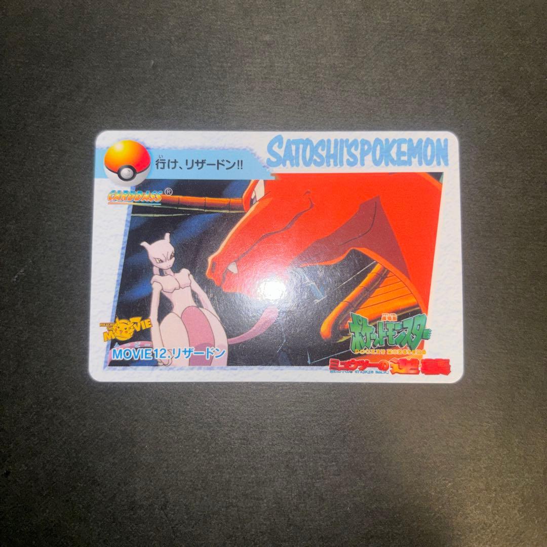 希少　ポケットモンスター アニメコレクション 　MOVIE7.8.12.18など