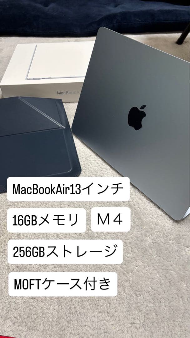 MacBook Air M4 16GBメモリ/256GBストレージ 13インチ
