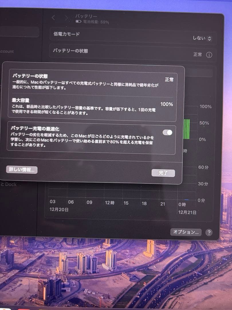 MacBook Air M4 16GBメモリ/256GBストレージ 13インチ