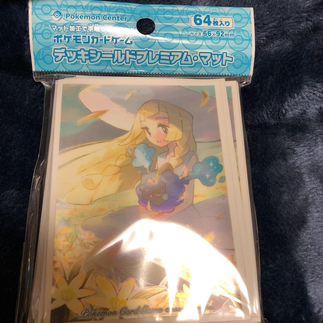 デッキシールド スリーブ リーリエ　コスモッグ　プレミアムマット　64枚