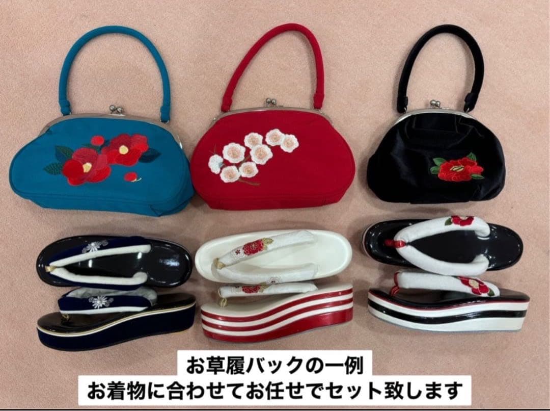 ≪美品≫正絹　振袖９点フルセット【663】【150cm~160cmの方用】