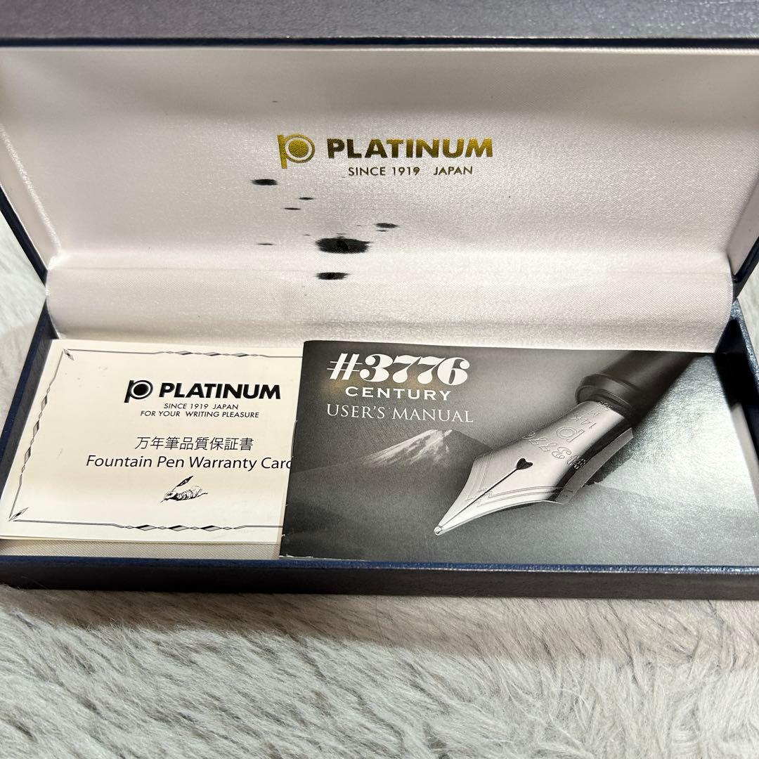 PLATINUM プラチナ センチュリー 万年筆 14K 3776 M14 金