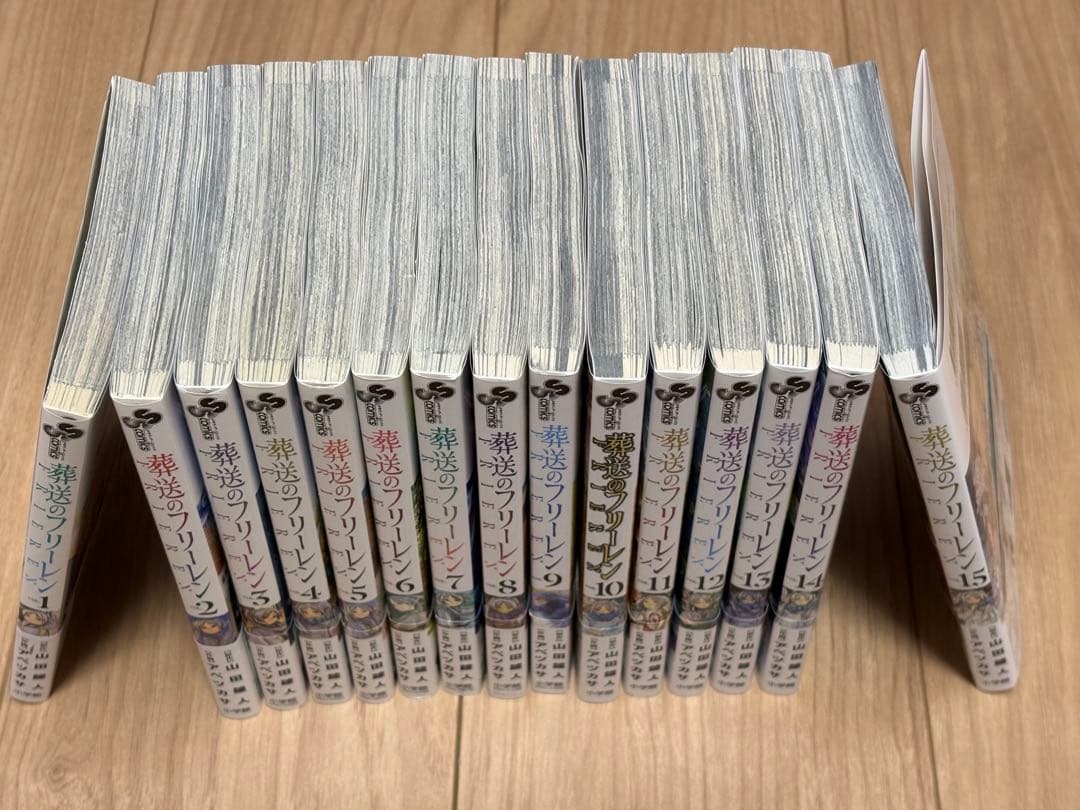 蒼*様 葬送のフリーレン全１５巻セット