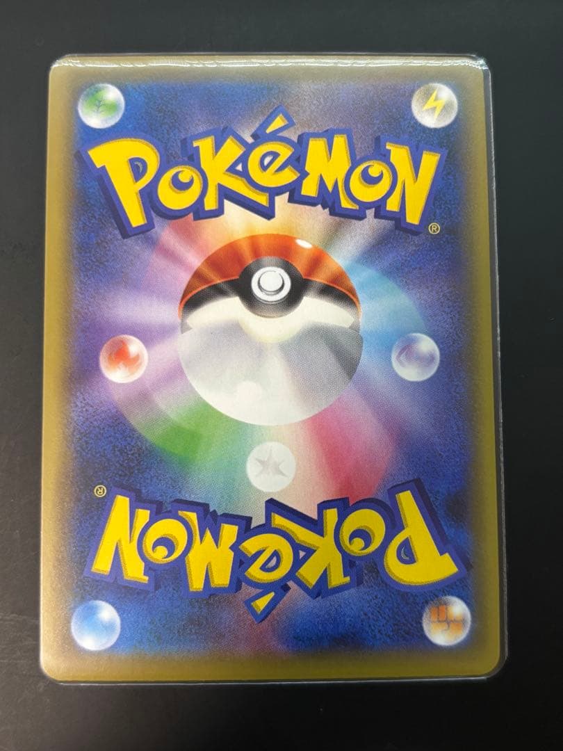 ゲッコウガ＆ゾロアークGX UR SM12a TAG TEAM GXタッグオー…