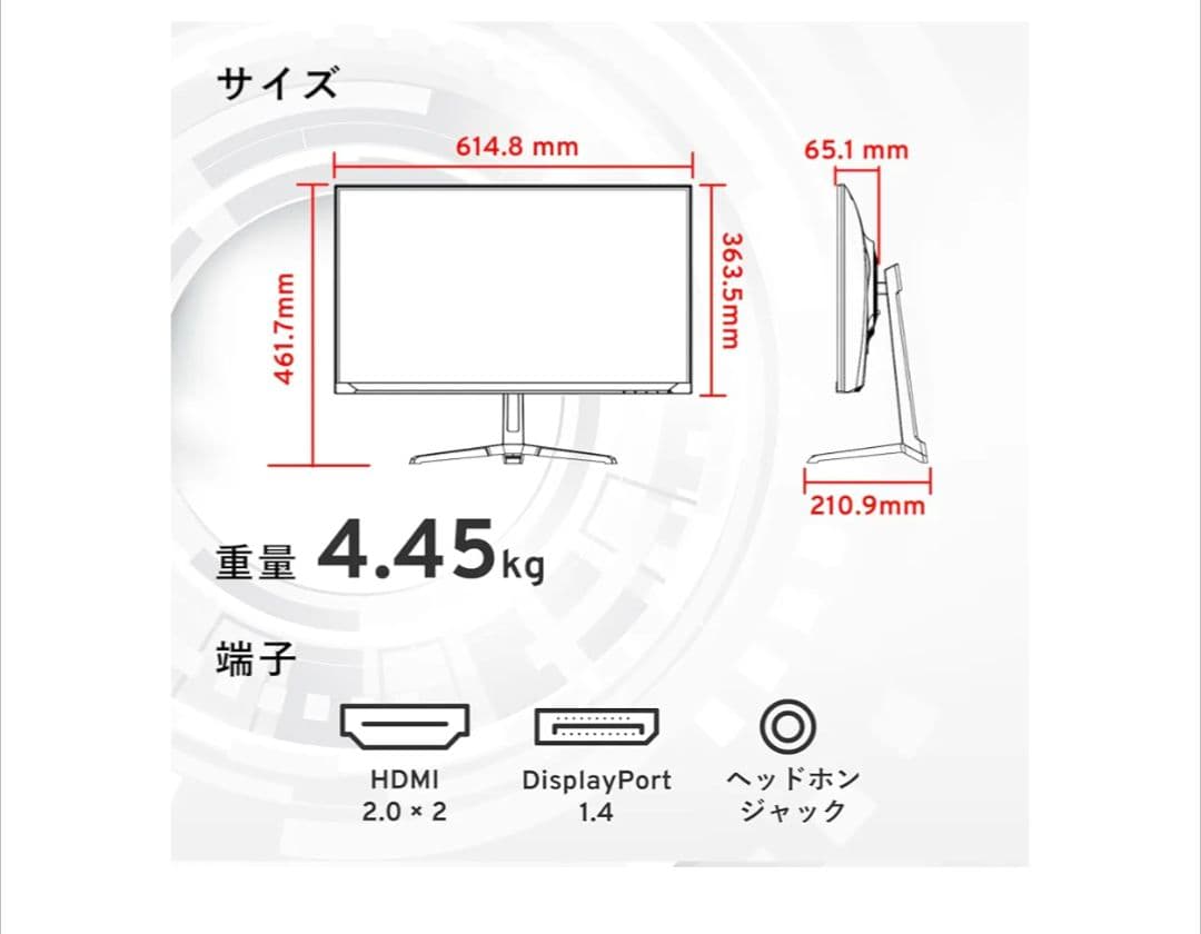 Pixio PX278 WAVE 27 ゲーミングモニター