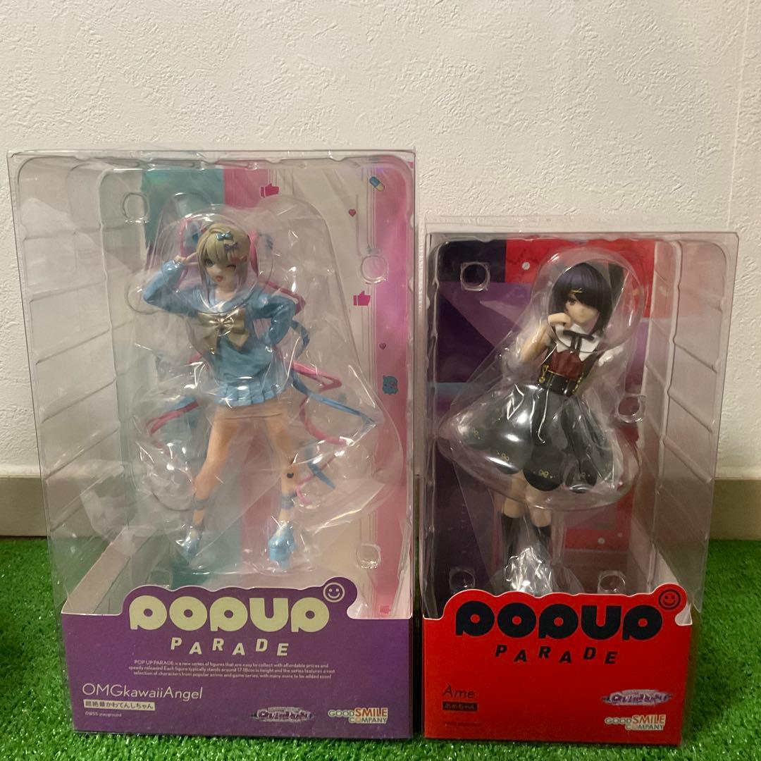 POP UP PARADE 超絶最かわてんしちゃん　あめちゃん　フィギュア